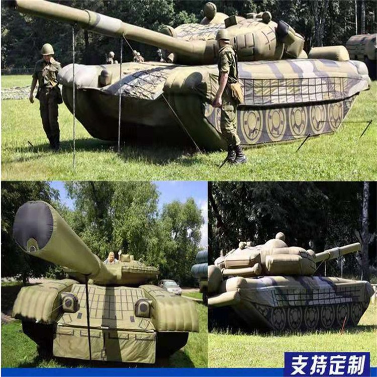金塔充气军用坦克